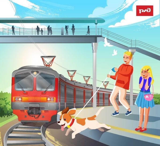 Внимание! Важная информация о безопасности на железной дороге!
