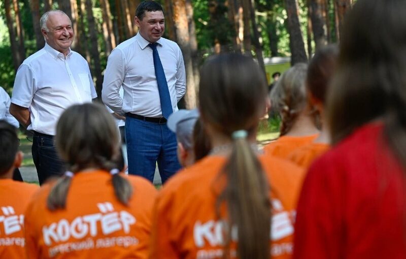 В ДОЛ «Костёр» состоялось торжественное открытие четвертой летней смены