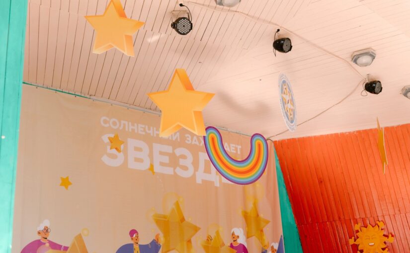 «Солнечный» зажигает звёзды»! Ежегодный областной многожанровый фестиваль детского художественного творчества