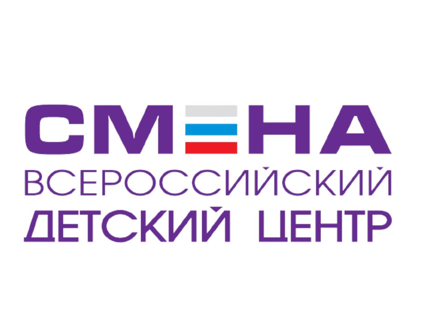 Внимание!!! Открыта подача заявок на 15 смену в ВДЦ «Смена» «Волонтёры профессий»