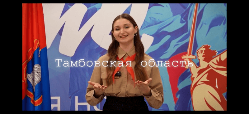 Объявлены победители конкурса «Лучший вожатый России» в направлении «Вожатые субъектов Российской Федерации»