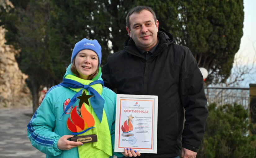 Виолетта Свинухова из Тамбовской области стала обладателем главной артековской награды