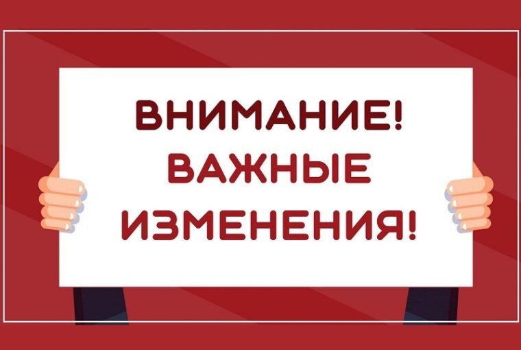 важный документ