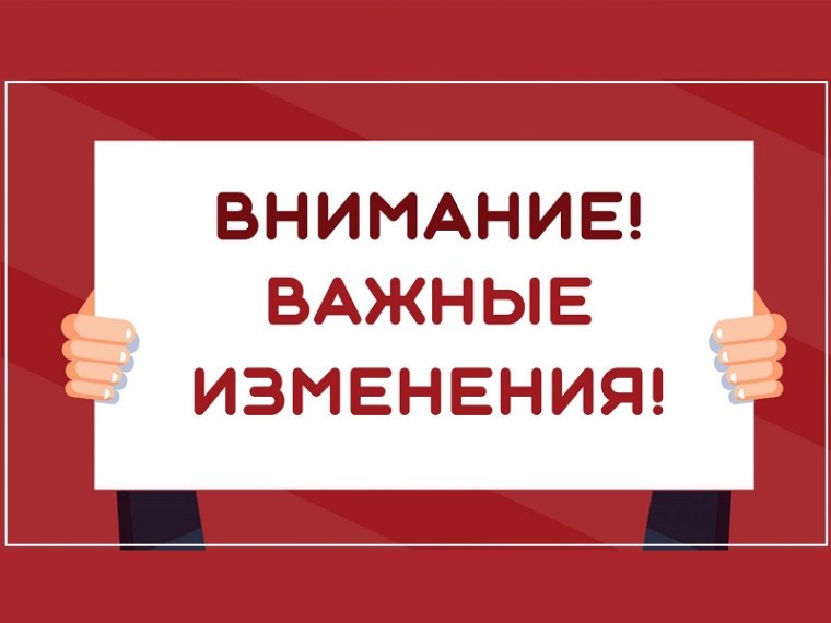 важный документ