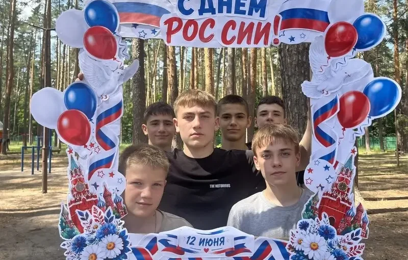 праздник