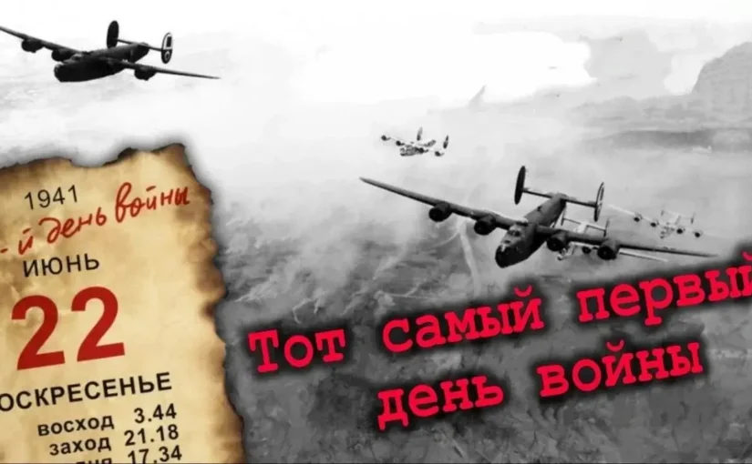 22 июня – День памяти и скорби: в детских лагерях Тамбовской области прошли памятные мероприятия