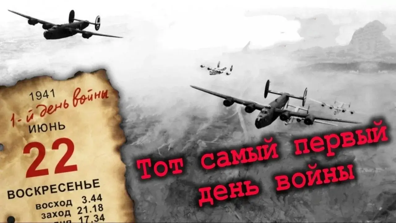 памятные мероприятия
