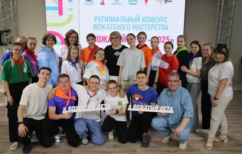 Сегодня – Международный день вожатого!