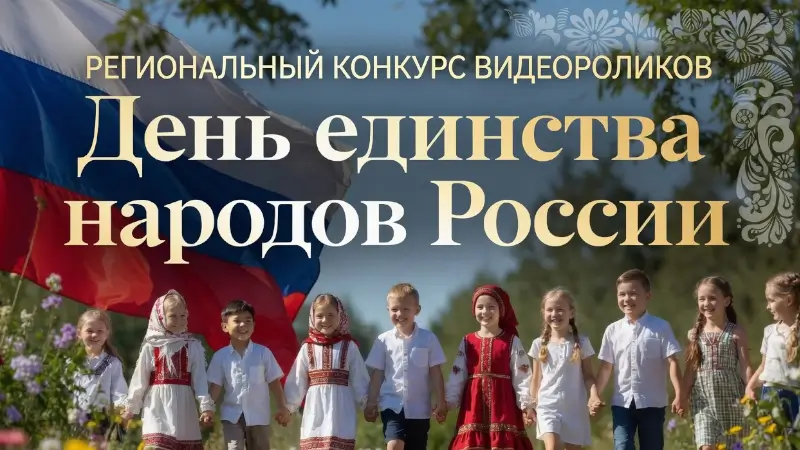 конкурс