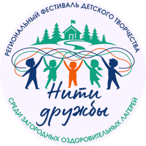 фестиваль