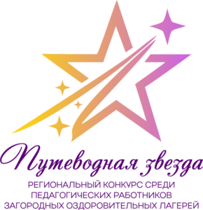 конкурс