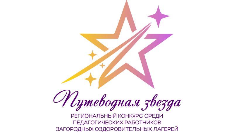 конкурс