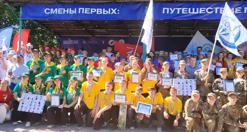 зарница
