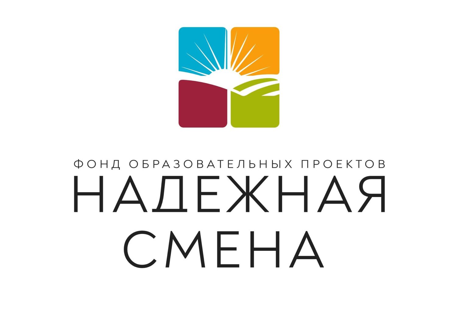 Программа профессиональной ориентации школьников «Надёжная смена» от Энергогруппы